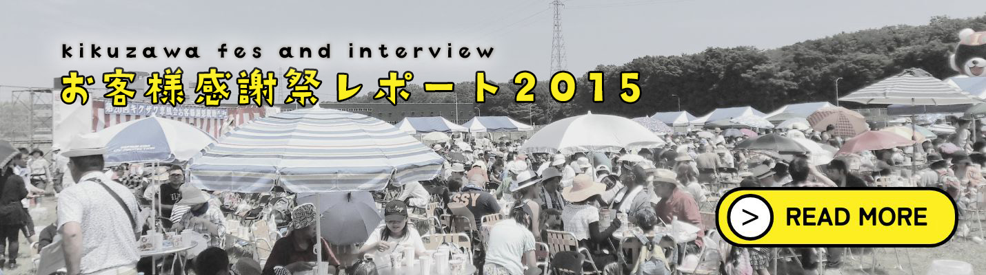 2015