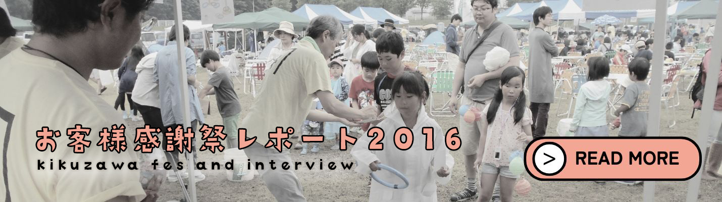 2016