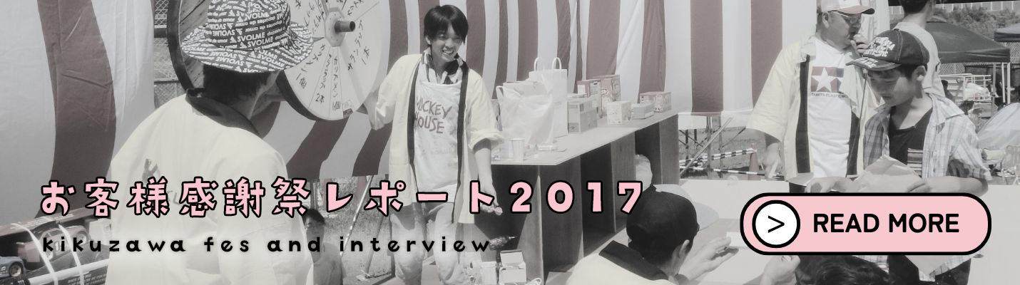 2017
