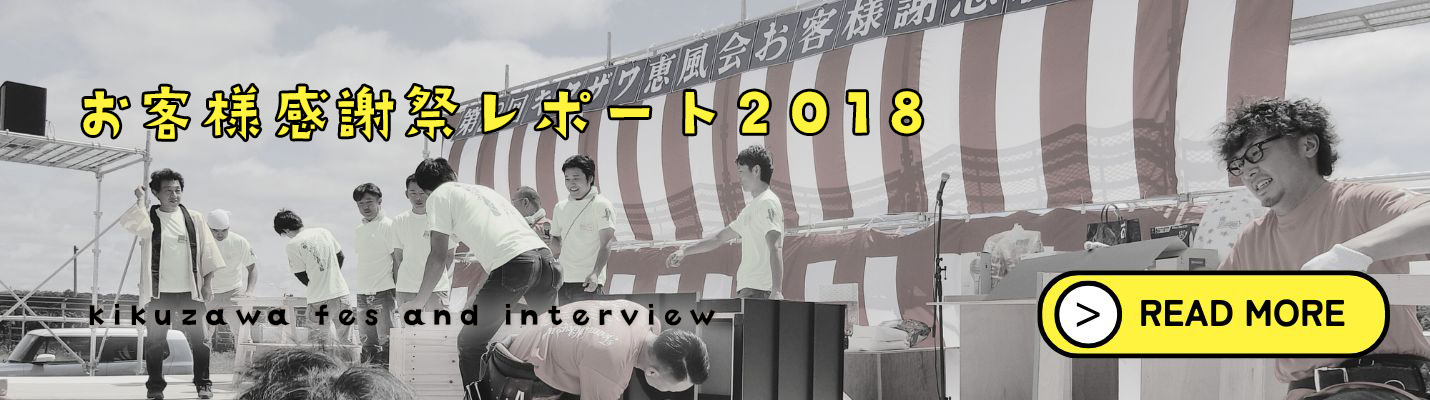 2018