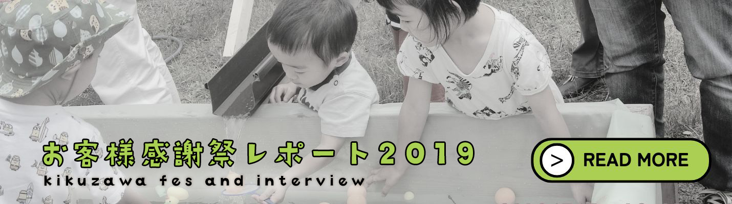 2018